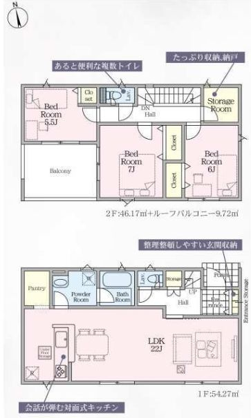 クレイドルガーデン前橋市富士見町時沢第11　3号棟の間取り|南向きの3SLDKで陽当たり良好な間取りです！
土地面積249.74㎡、建物面積100.44㎡で十分な広さです！
