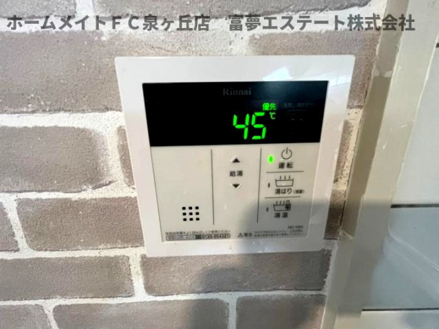 【設備】 | ブエナビスタ和泉中央