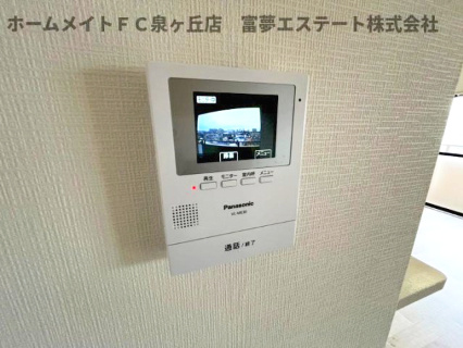 【セキュリティ】 | ブエナビスタ和泉中央 | ※イメージ同物件別号室の写真