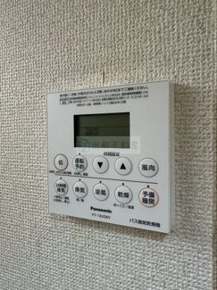 【設備】 | ルミエール落合