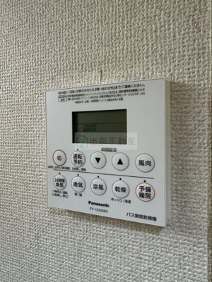 【設備】 | ルミエール落合