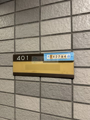 【その他】 | ルミエール落合