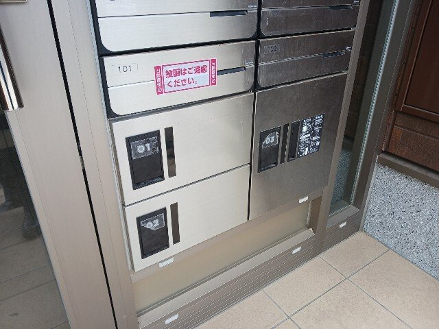 シャローム熱田のその他共用部分