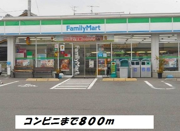 カトルセゾン五反田Ⅲの周辺|ファミリーマートまで800m