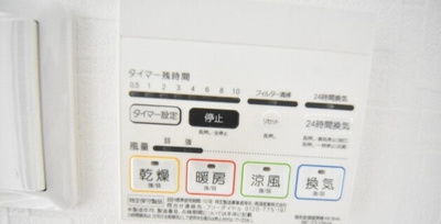 【設備】 | Ａｒｃ　Ｓｔａｇｅ清輝本町
