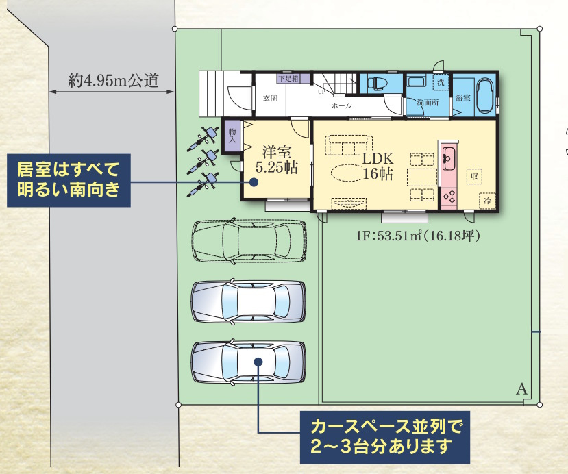 町田市東玉川学園1丁目の区画図