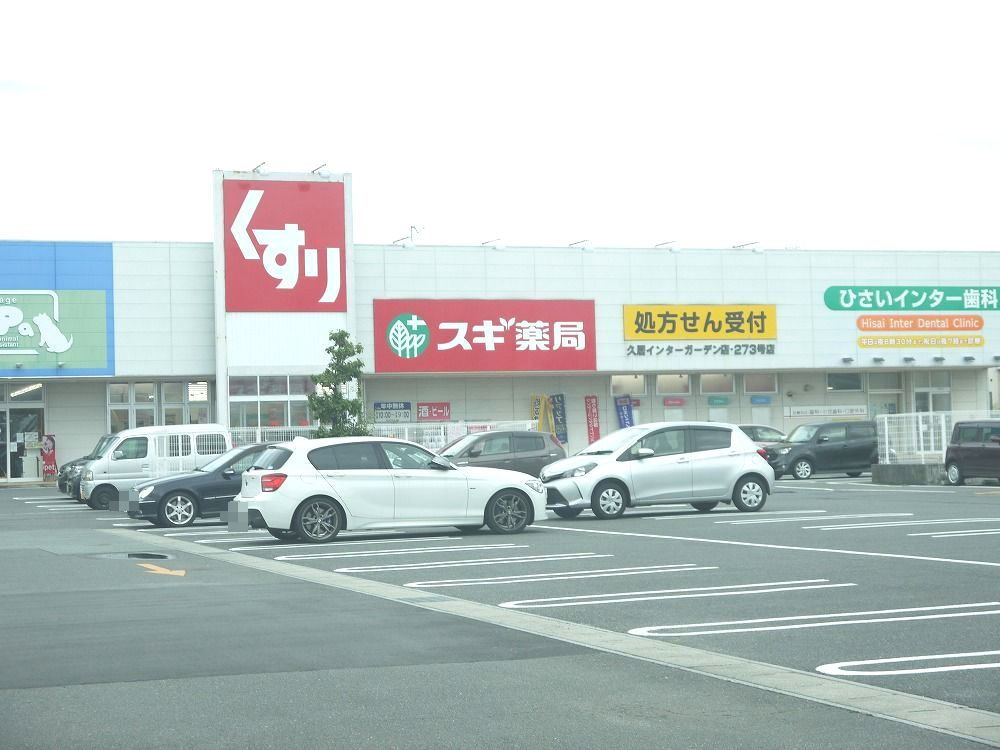 ルミエールの周辺|【ドラッグストア】スギ薬局久居インターガーデン店まで607ｍ