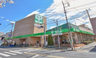 【周辺】 | 杉並区成田東3丁目　新築戸建　Ａ号棟 10880万円 | サミット成田東店