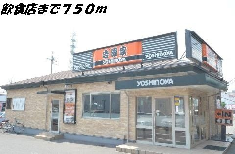 ＫＴ・ＰＬＡＣＥの周辺|吉野家まで750m