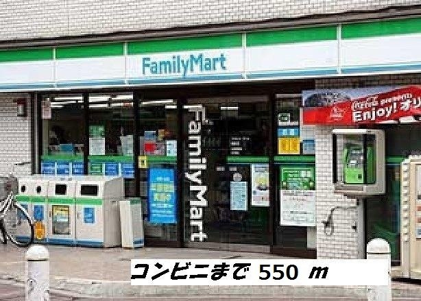 ＫＴ・ＰＬＡＣＥの周辺|ファミリーマートまで550m