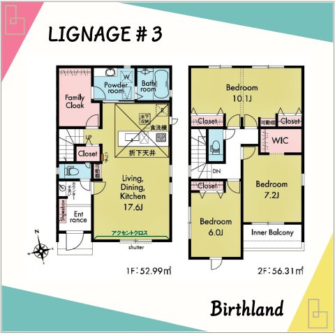 新築戸建・新築建売　玉村町板井02期　玉村小学校・玉村中学校の間取り|【3号棟】ライフステージに合わせて間取り変更可能！3LDKから4LDKへ！