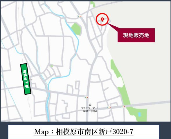 相模原市南区新戸　売地1区画の地図