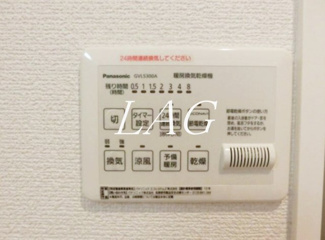 【設備】 | プランティーニⅢ | 浴室乾燥機付きです。