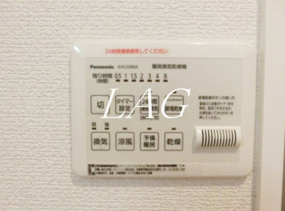 【設備】 | プランティーニⅢ | 浴室乾燥機付きです。