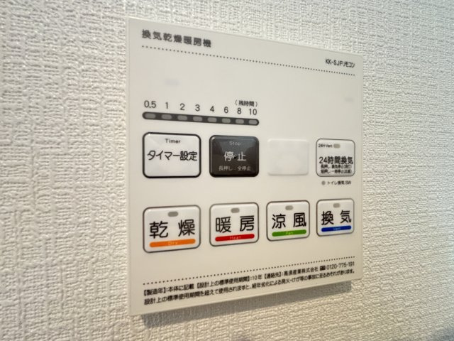ルクス西宮北口の浴室
