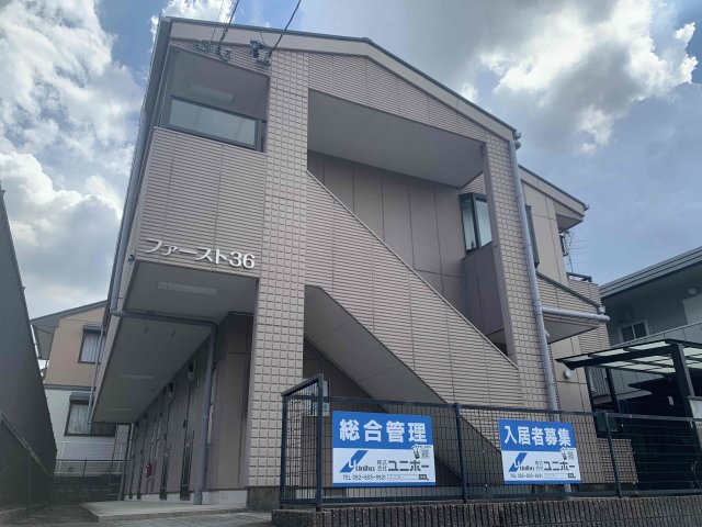ファースト３６