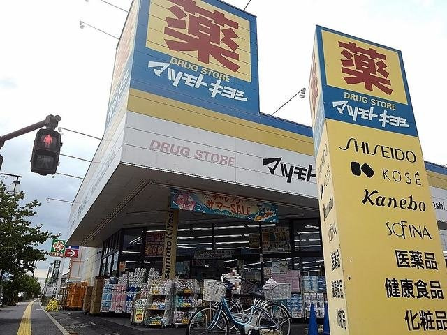 モデッサ１５の周辺|マツモトキヨシ北越谷店まで800m