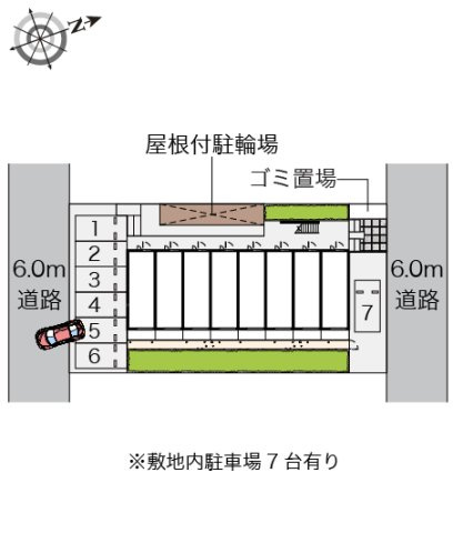 レオネクストジオイドのその他