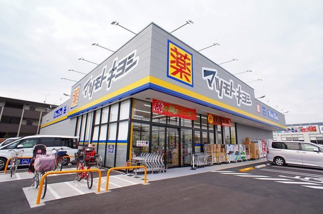ラ・ルーチェⅠの周辺|ドラッグストアマツモトキヨシまで230m