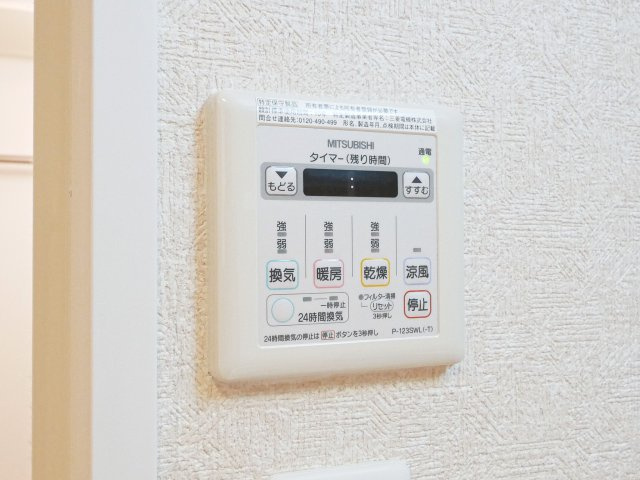サヴォイオーサーズプレイス　9階の設備|別号室のものです。現状優先になります。