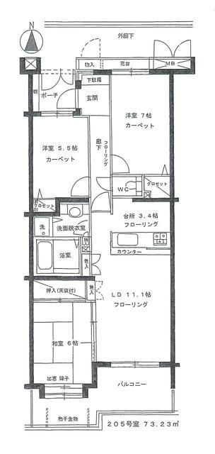 ローヤルシティ西武柳沢第２の間取り