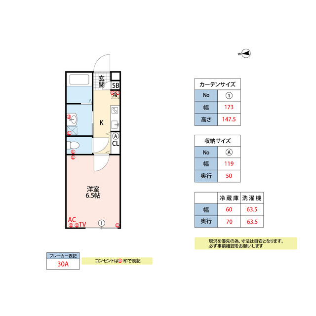 ユーコート櫛原の間取り