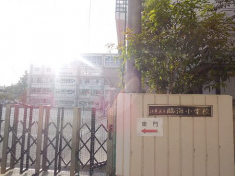 門前仲町レジデンス弐番館の周辺