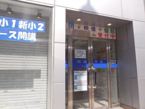 門前仲町レジデンス弐番館の周辺