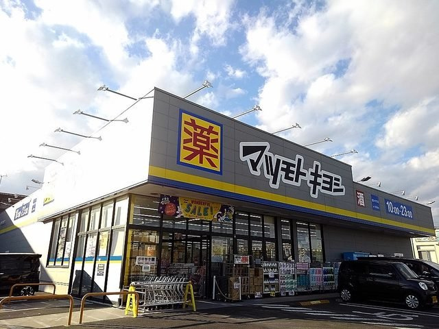 グレイスⅠの周辺|マツモトキヨシ越谷レイクタウンまで600m
