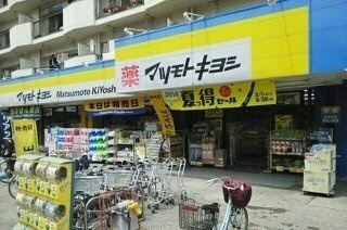 グランデ蒲生茜町の周辺|マツモトキヨシ蒲生茜町店まで400m