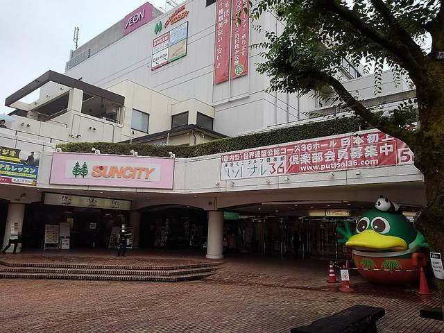 ピノーロ　Ⅱの周辺|イオン南越谷店まで260m
