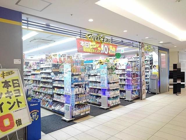 ピノーロ　Ⅱの周辺|マツモトキヨシヴァリエ店まで400m