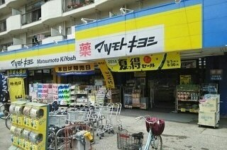 フィオーレの周辺|マツモトキヨシ蒲生茜町店まで400m