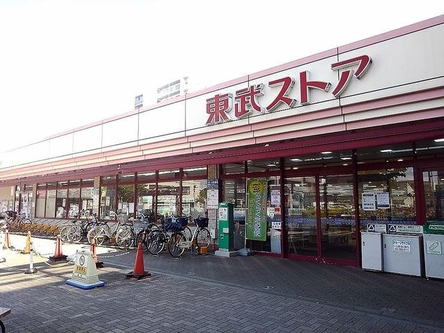 フィオーレの周辺|東武ストア蒲生店まで800m