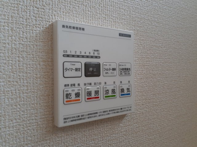 熊本市南区南高江１丁目の新築一戸建の設備|換気乾燥暖房機