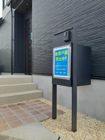 熊本市南区南高江１丁目の新築一戸建のその他|宅配ボックス