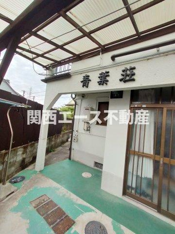 【エントランス】 | 青葉荘