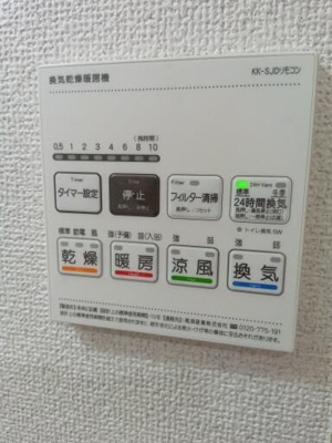 【設備】 | テラスソレイユヤマト