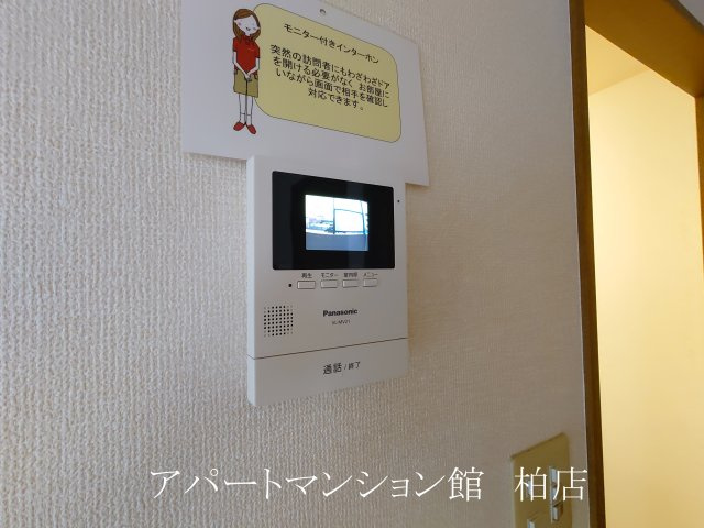 ヌーベルバーグ北柏のセキュリティ