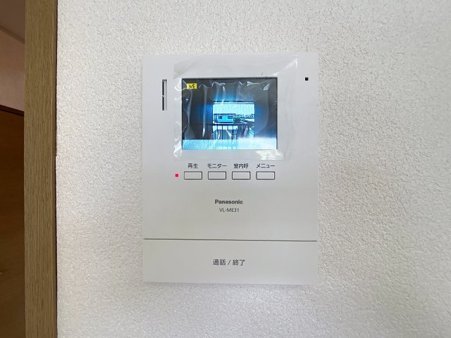 アルカンシェルのセキュリティ