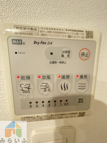 【設備】 | Branche覚王山