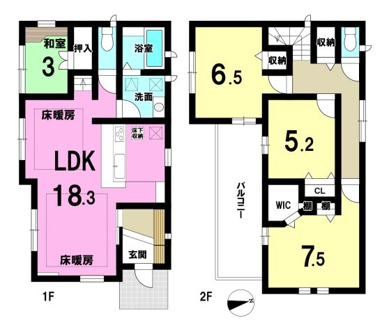 中古戸建の間取り