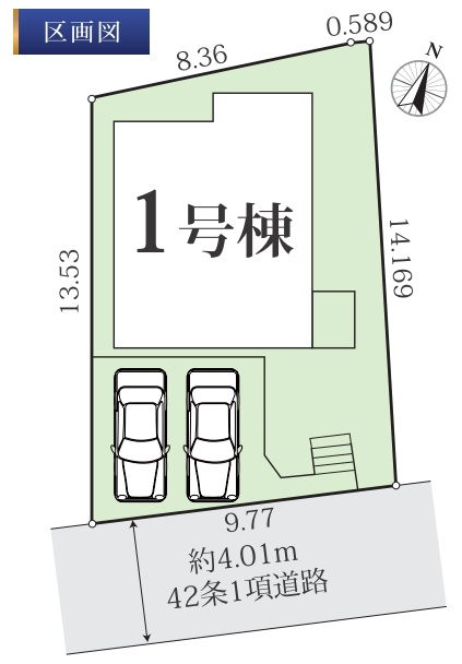 相模原市南区上鶴間　新築1棟の区画図