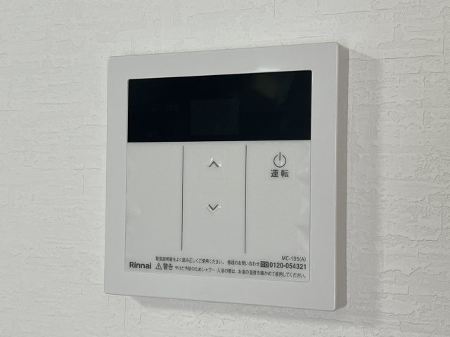 【設備】 | ヴィラスリースター住之江