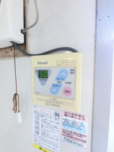 【設備】 | 辰巳東ハイツ　C棟