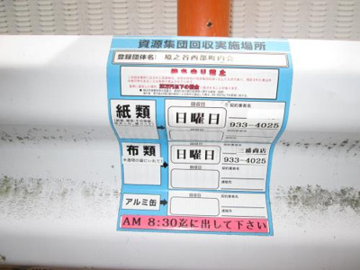 【その他】 | カントリー西横浜 | 同建物別部屋参考
