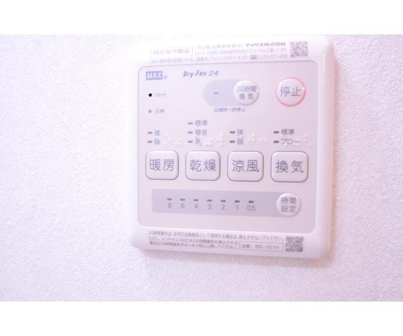 サニー平町のその他
