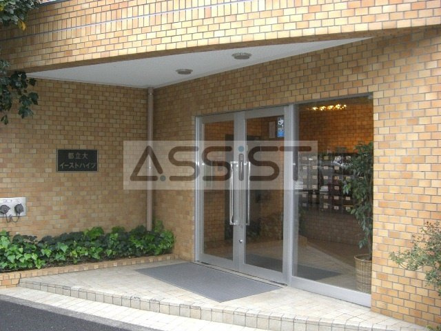 都立大イーストハイツのエントランス