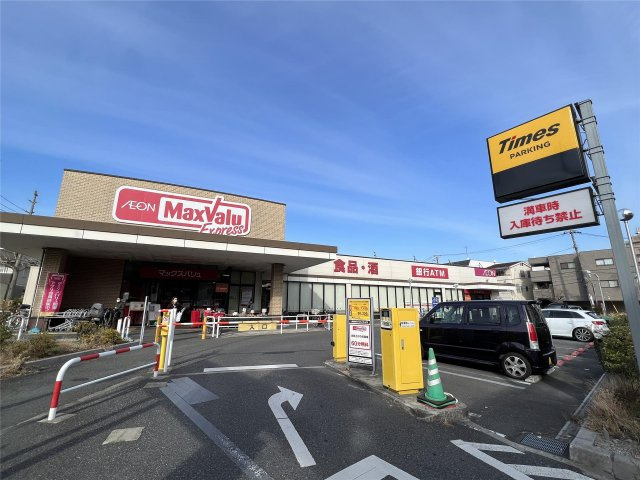 小沢マンションの周辺