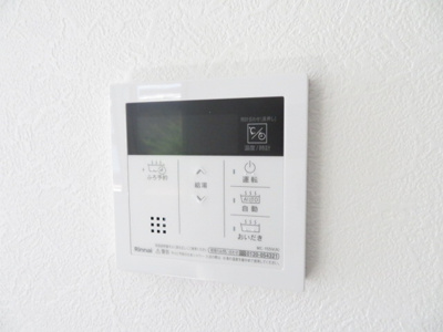 【設備】 | 西川田町貸家（仮） | 給湯器リモコン